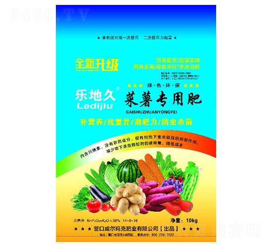 菜薯專(zhuān)用肥14-8-16-威爾瑪克