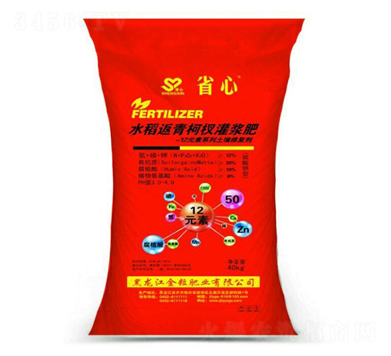 æ°´ç¨»è¿”é’æŸ¯æˆçŒæ¼¿è‚¥-çœå¿ƒ-é‡‘ç²’è‚¥æ¥­(yÃ¨)