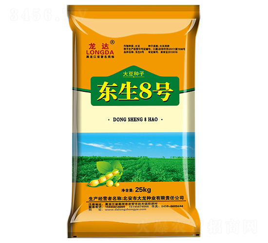 東生8號(hào)-龍達(dá)-大龍種業(yè)