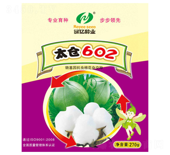 太倉(cāng)602-綠億種業(yè)