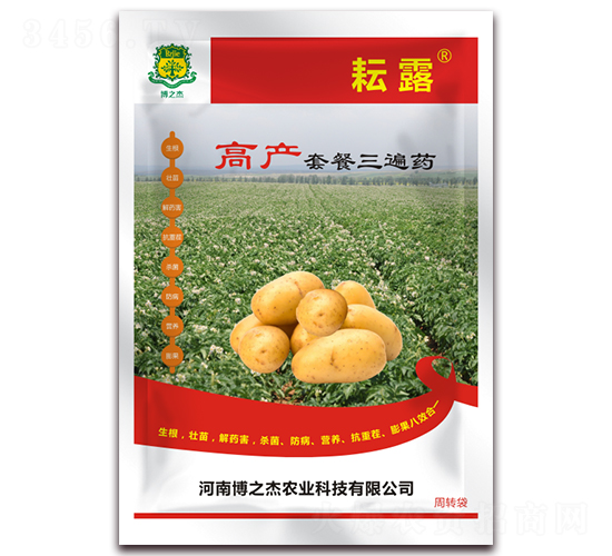 土豆高產(chǎn)套餐三遍藥-耘露-豐收樂