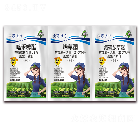8%喹禾糠酯+24克每升烯草酮+250克每升氟磺胺草醚-尖巧豆寧-豐收樂(lè)