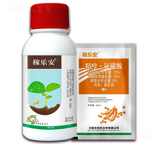 15%ç²¾å–¹Â·æ°Ÿç£ºèƒº-ç¨¼æ¨‚(lÃ¨)å®‰-è±æ”¶æ¨‚(lÃ¨)