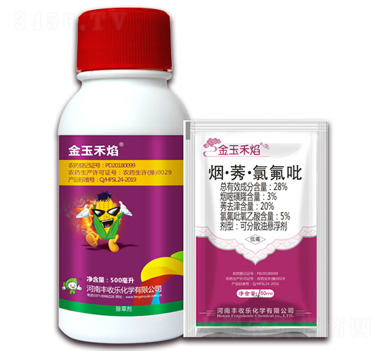 28%煙·莠·氯氟吡-金玉禾焰-豐收樂(lè)