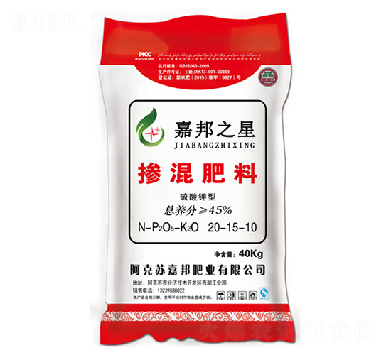 ç¡«é…¸é‰€åž‹æ‘»æ··è‚¥æ–™20-15-10-å˜‰é‚¦ä¹‹æ˜Ÿ