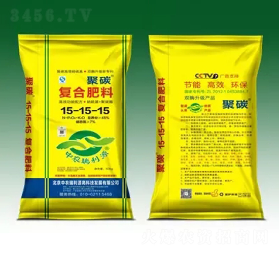 å¾©åˆè‚¥15-15-15-èšç¢³-ç‘žåˆ©æº