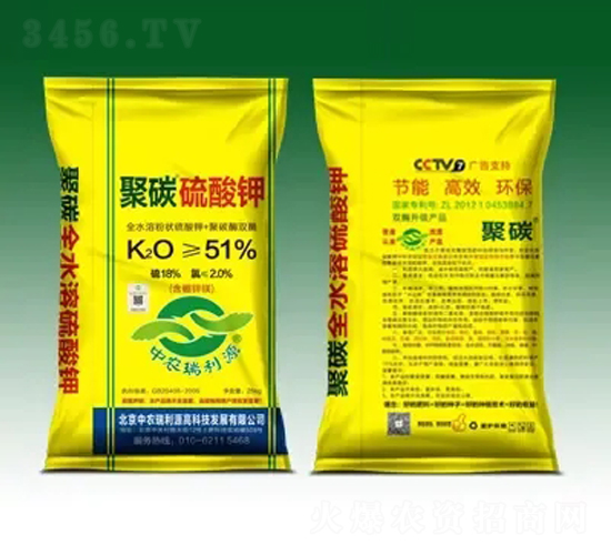 ç¡«é…¸é‰€ï¼ˆç²‰ç‹€ï¼‰-èšç¢³-ç‘žåˆ©æº