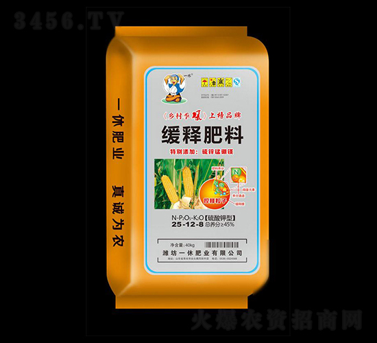 緩釋肥料25-12-8-一休肥業(yè)