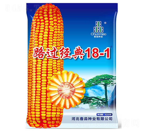 路過(guò)經(jīng)典18-1-春淼種業(yè)