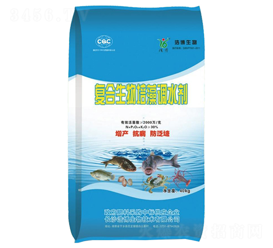 復(fù)合生物培藻調(diào)水劑-浩博生物