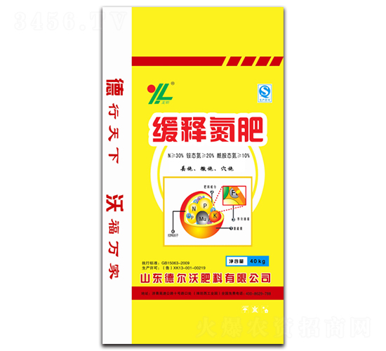 緩釋氮肥-龍昕-德爾沃
