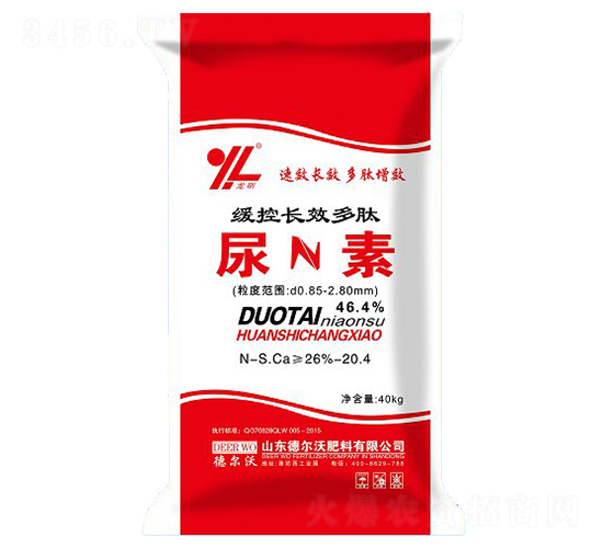 緩控長效多肽尿素-龍昕-德爾沃