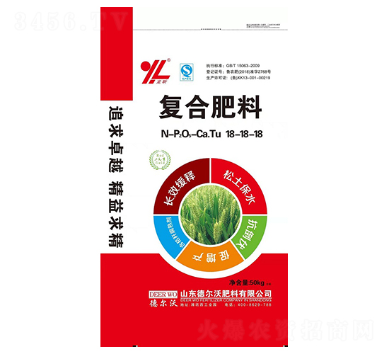 復(fù)合肥料18-18-18-龍昕-德爾沃