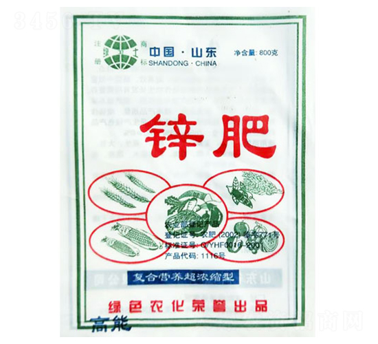 鋅肥-煜源肥業(yè)