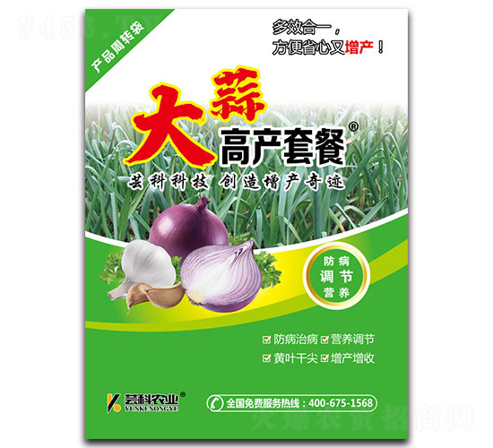 大蒜高產(chǎn)套餐-蕓科農(nóng)業(yè)