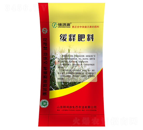玉米緩釋肥料28-5-9-錦鴻源