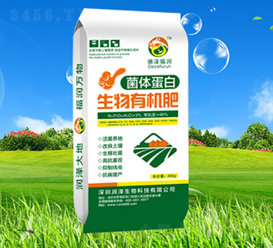 菌體蛋白生物有機肥-潤澤生物