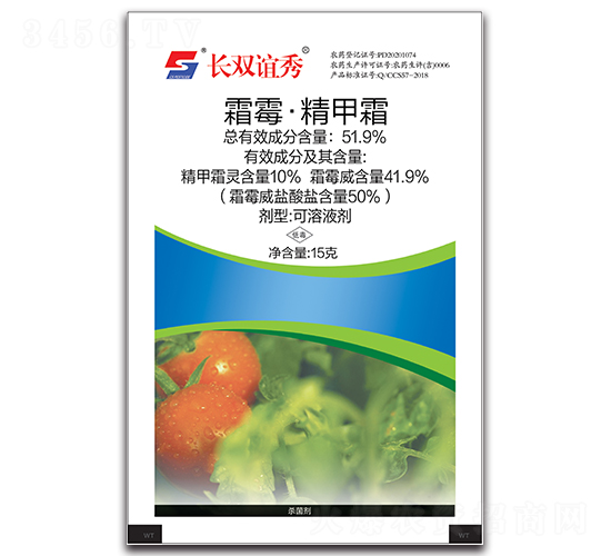 51.9%霜霉·精甲霜可溶液劑（15g）-長(zhǎng)雙誼秀-長(zhǎng)雙農(nóng)藥