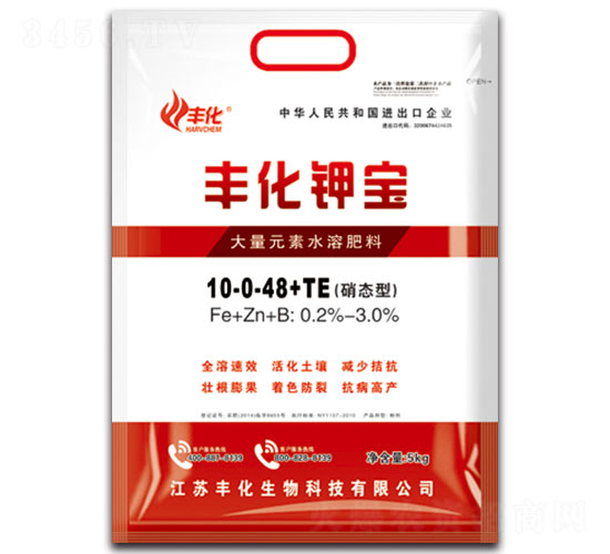 å…¨æ–°è±åŒ–é‰€å¯¶10-0-48+TE-è±åŒ–