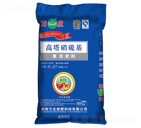 高塔硝硫基復(fù)合肥料15-5-27-萬(wàn)莊
