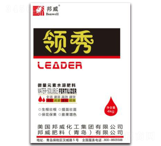 領秀微量元素水溶肥料-邦威化工