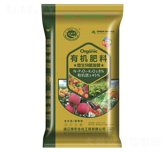 有機肥料-綠能源-梅花生物