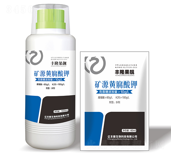 礦源黃腐酸鉀-豐隆果靚-億豐隆