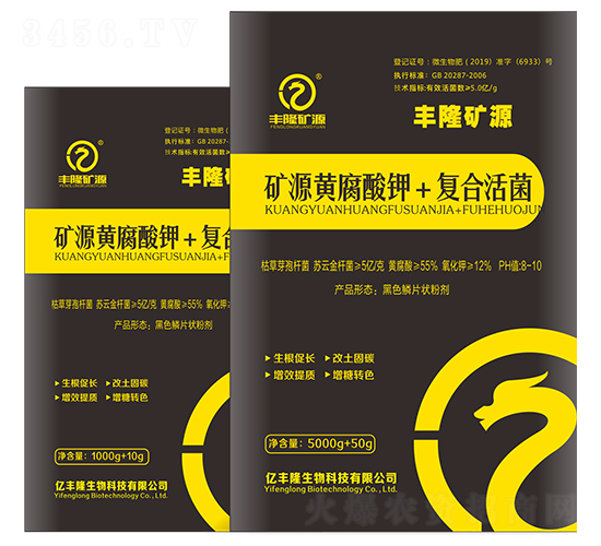 礦源黃腐酸鉀+復(fù)合活菌-豐隆礦源-億豐隆