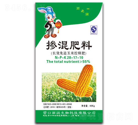 玉米專用摻混肥料28-17-10-雨之潤(rùn)-雨潤(rùn)生物