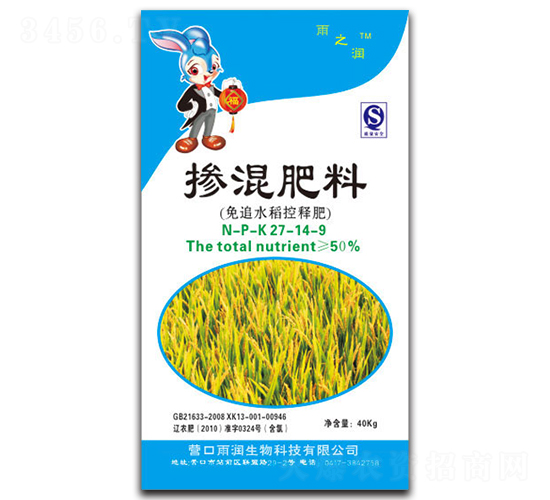 水稻專用摻混肥料27-14-9-雨之潤-雨潤生物