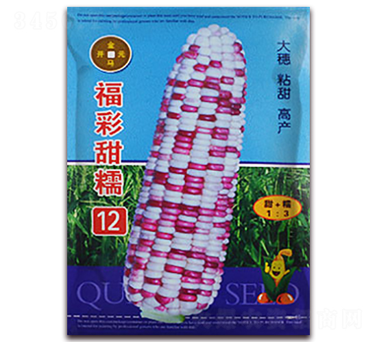 ç¦å½©ç”œç³¯12-çŽ‰ç±³ç¨®å­-é‡‘é¦¬é–‹å…ƒ
