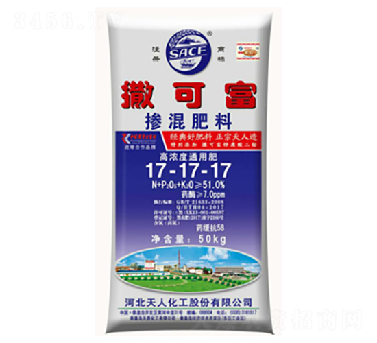 摻混肥17-17-17-撒可富-天鼎