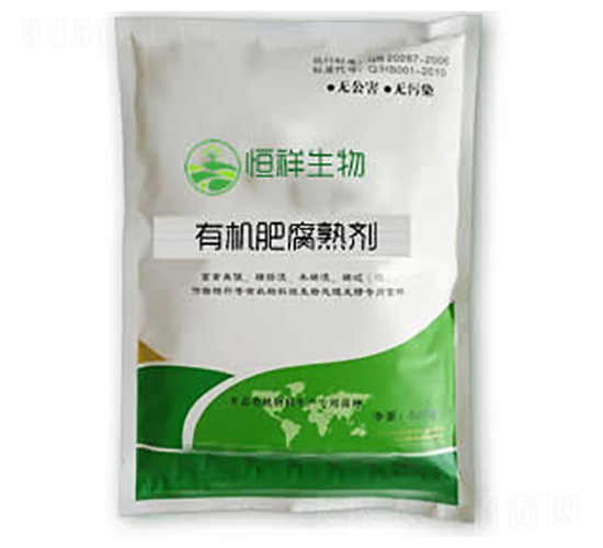 污泥發(fā)酵菌種-恒祥生物