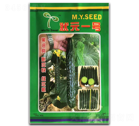 ç‹€å…ƒä¸€è™Ÿ(hÃ o)-é»ƒç“œç¨®å­-å‡Œå»£è¾²(nÃ³ng)æ¥­(yÃ¨)