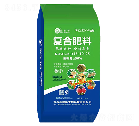復合肥料15-10-25-喜耕年