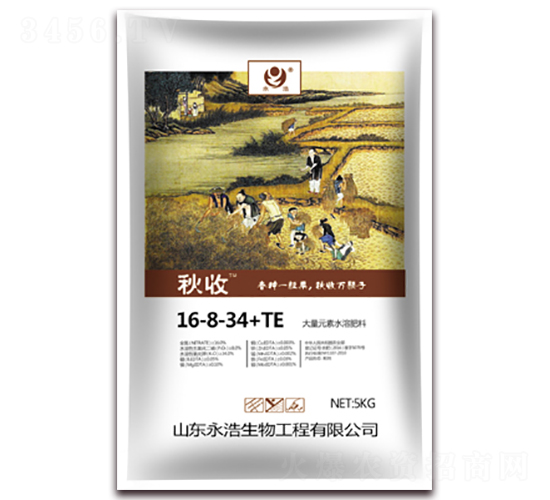 大量元素水溶肥料16-8-34+TE-秋收-永浩生物