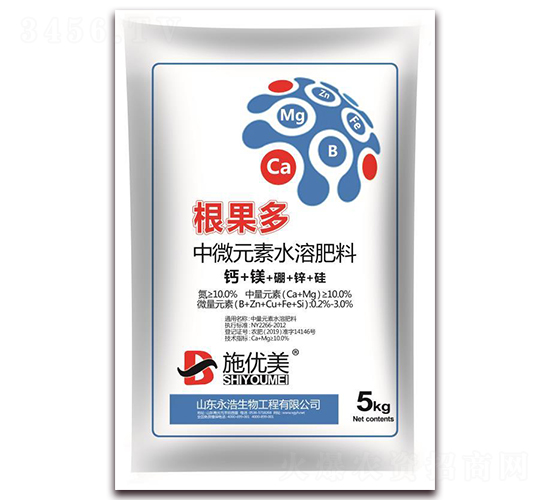 中微元素水溶肥料-根果多-永浩生物
