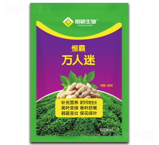 葉面肥-萬(wàn)人迷-恒霸生物