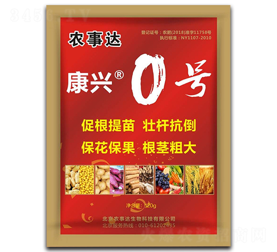 康興0號-農(nóng)事達(dá)