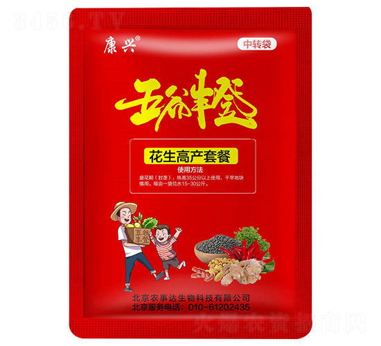 花生高產(chǎn)套餐-五谷豐登-農(nóng)事達(dá)