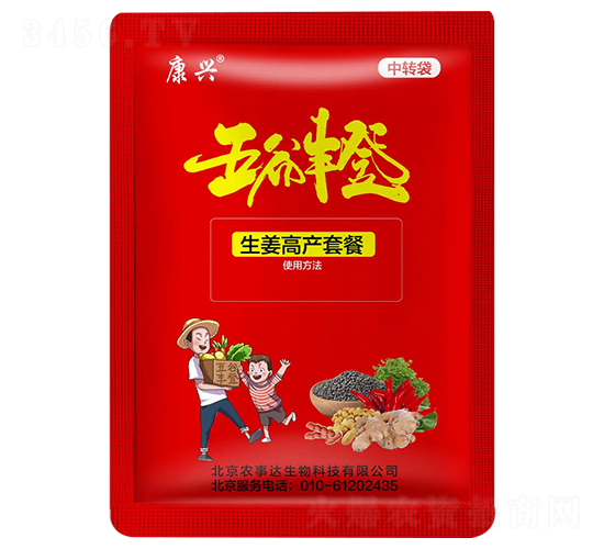 生姜高產(chǎn)套餐-五谷豐登-農(nóng)事達