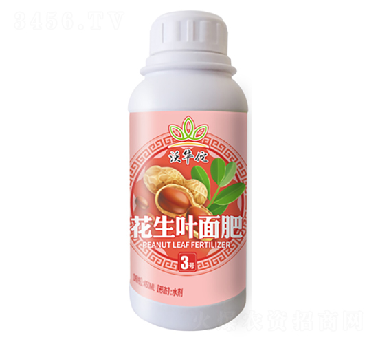 花生葉面肥3號-沃華佗-漢美農(nóng)業(yè)