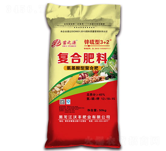 50kg氨基酸型復(fù)合肥料12-18-15-苗之源-沃豐肥業(yè)