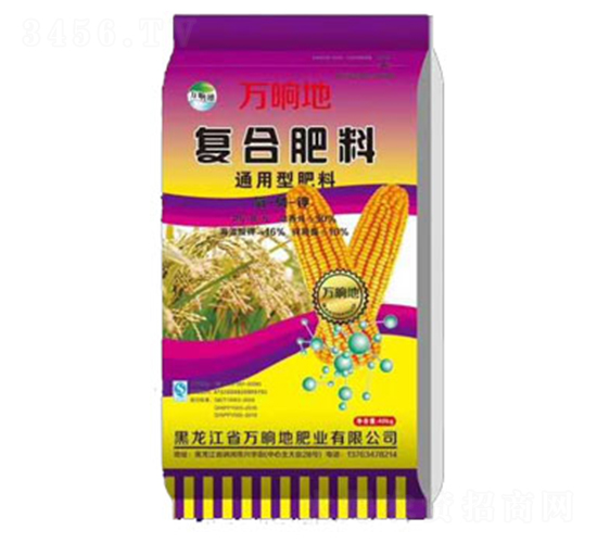 通用型復合肥料-萬晌地