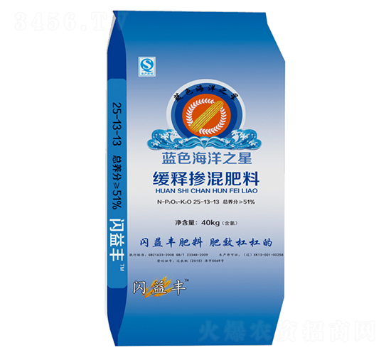 緩釋摻混肥料25-13-13-閃益豐-大葉農業(yè)