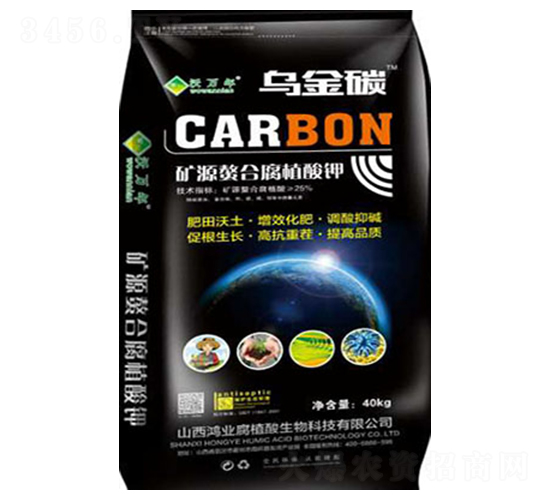 礦源螯合腐植酸-烏金碳-鴻業(yè)