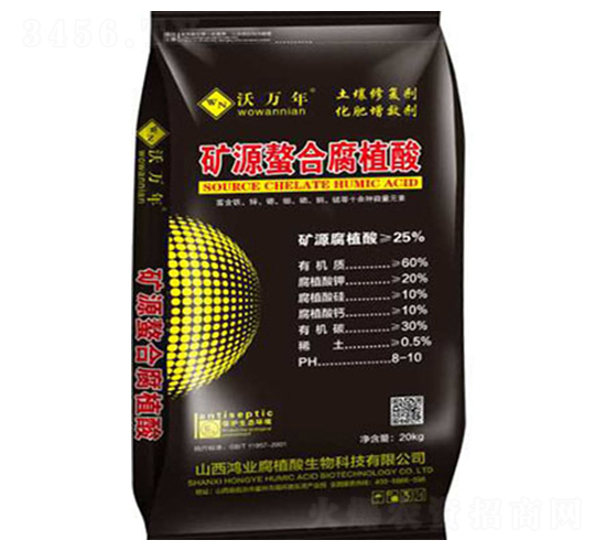 礦源螯合腐植酸-沃萬(wàn)年-鴻業(yè)