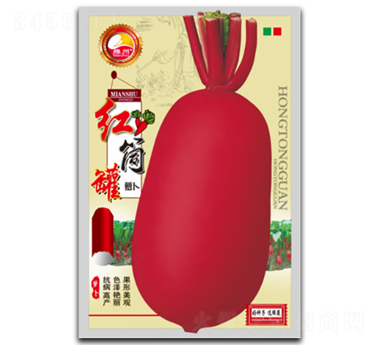 ç´…ç­’ç½-è˜¿åœç¨®å­-ç¶¿è”¬ç¨®æ¥­(yÃ¨)