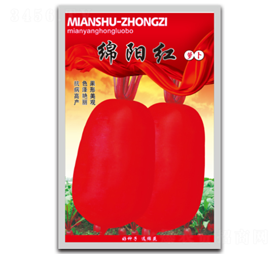 綿陽紅-蘿卜種子-綿蔬種業(yè)