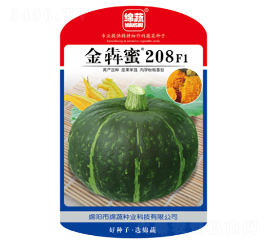 金犇蜜208-南瓜種子-綿蔬種業(yè)